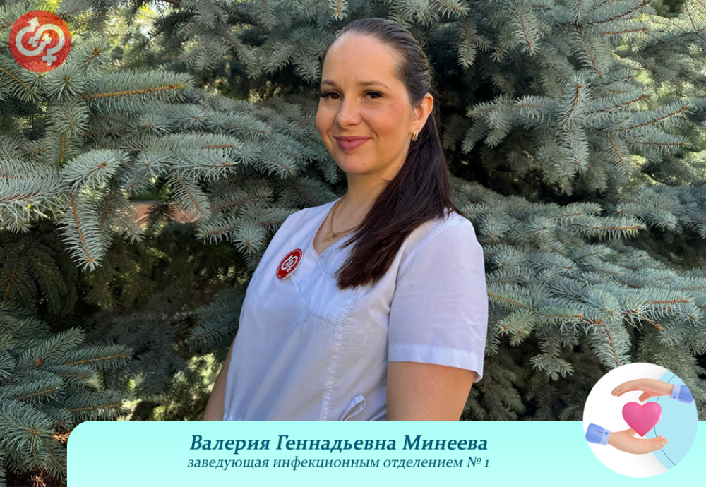 Благодарность!